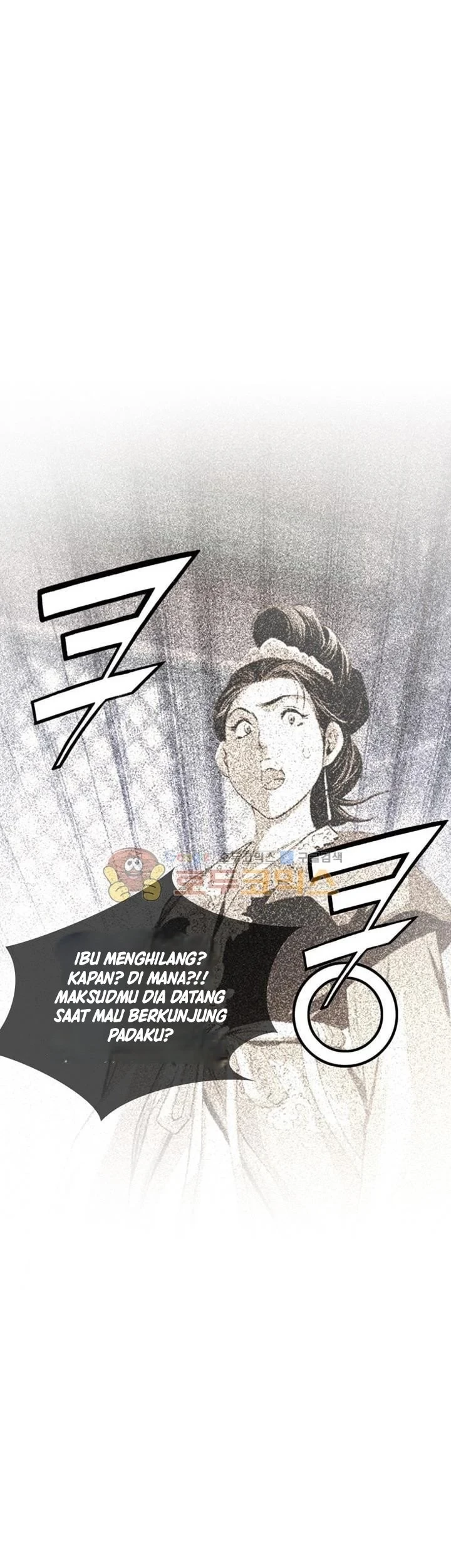 Way To Heaven chapter 28 halaman 77