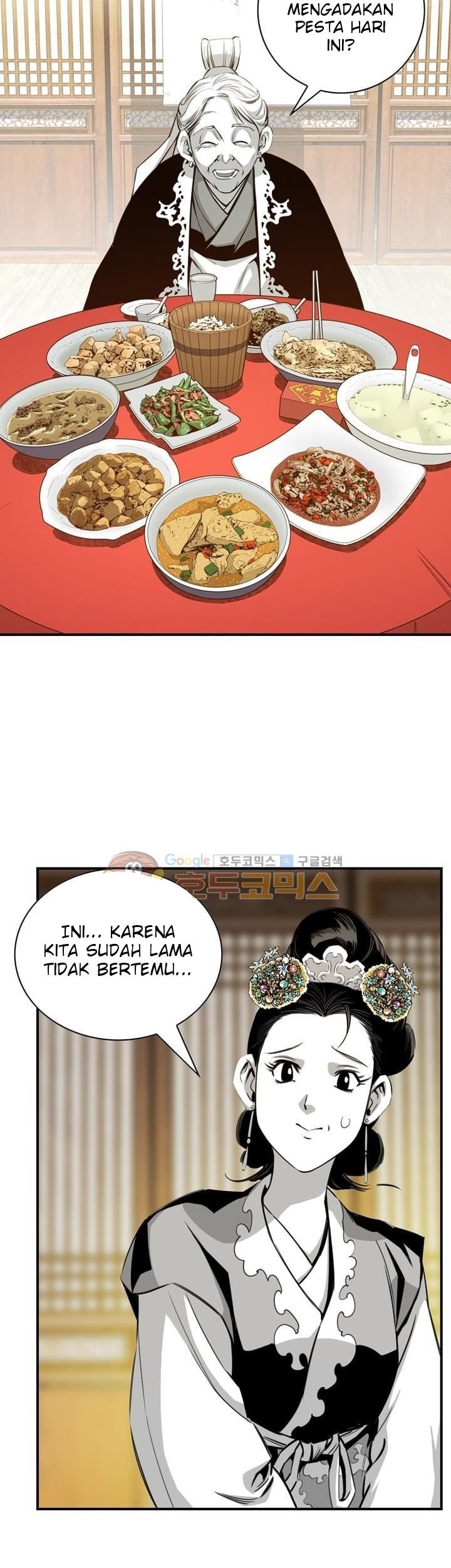 Way To Heaven chapter 29 halaman 5
