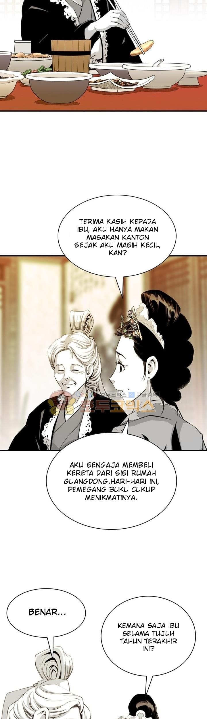 Way To Heaven chapter 29 halaman 9