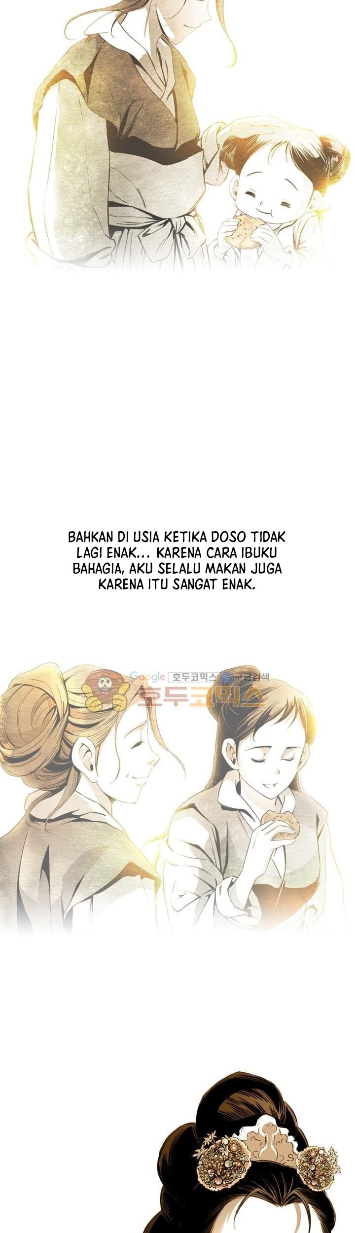 Way To Heaven chapter 29 halaman 47