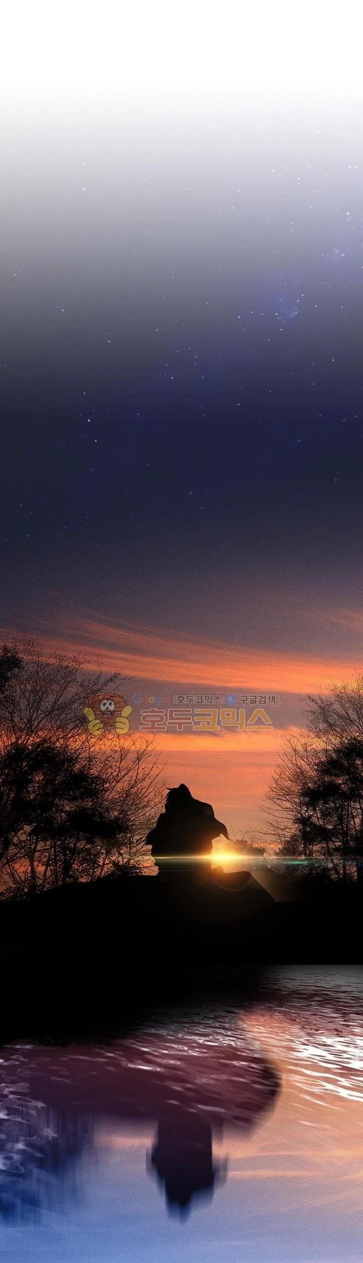 Way To Heaven chapter 31 halaman 43