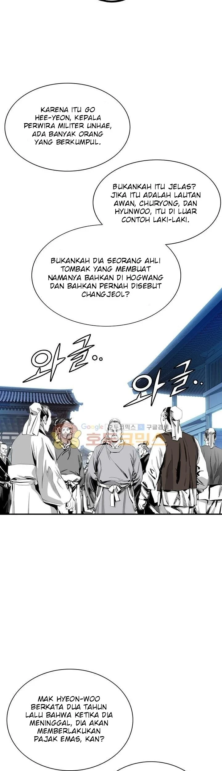 Way To Heaven chapter 31 halaman 67