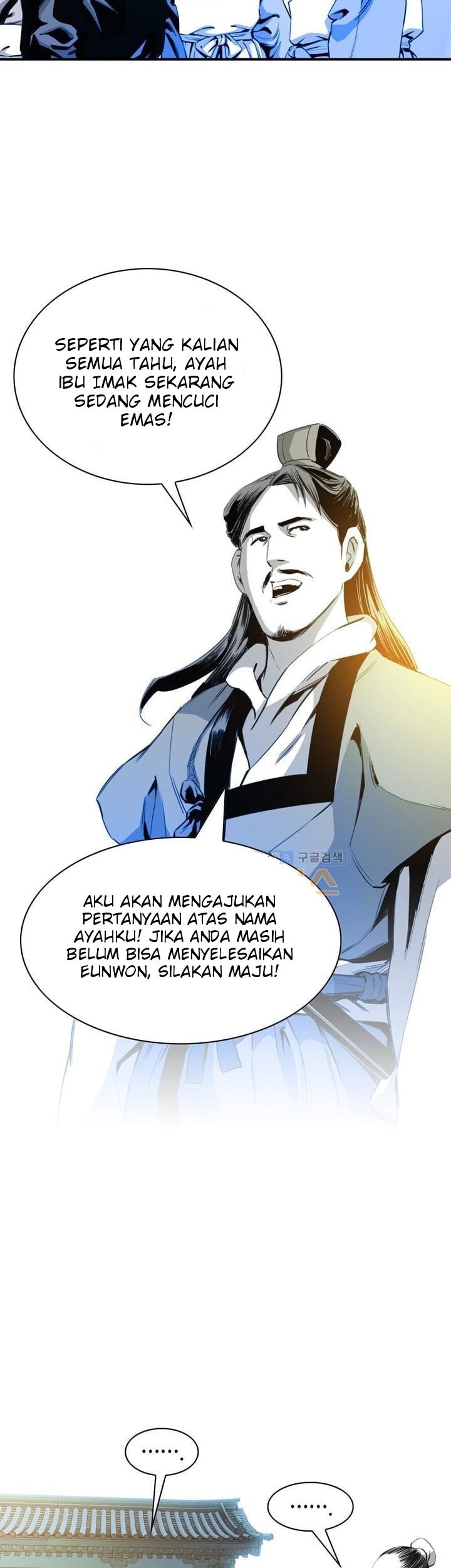 Way To Heaven chapter 32 halaman 7