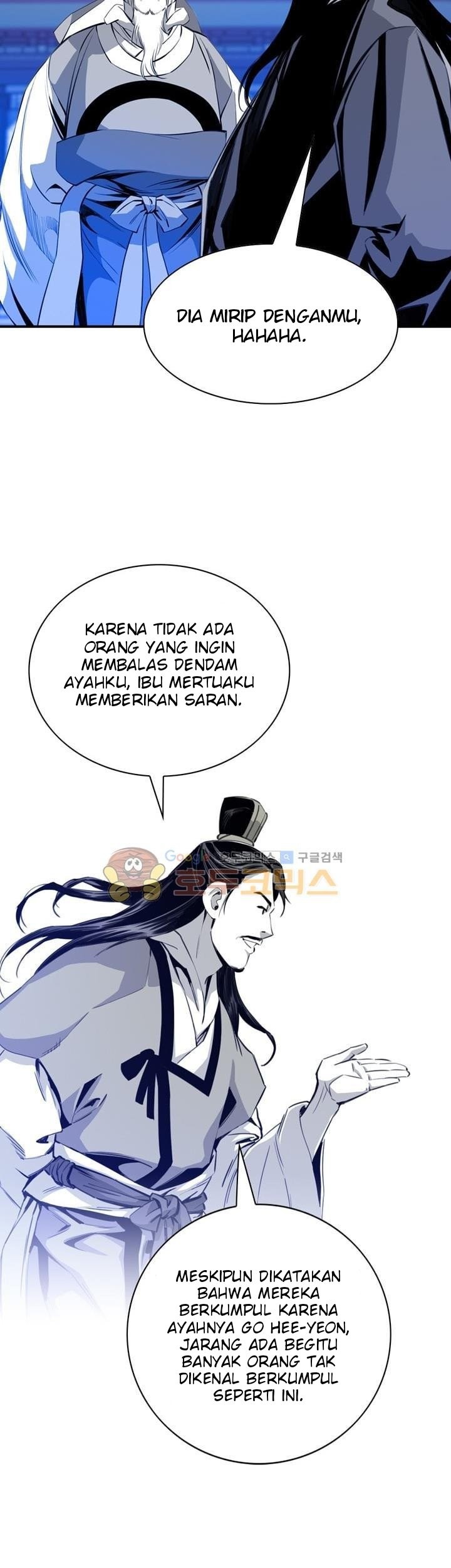Way To Heaven chapter 32 halaman 11