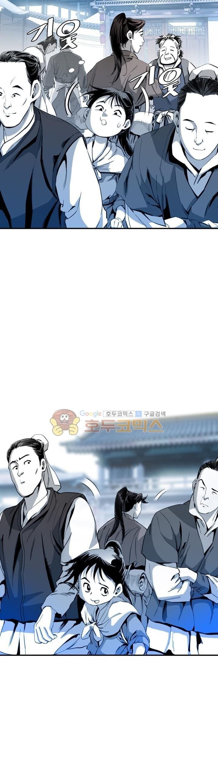 Way To Heaven chapter 32 halaman 41