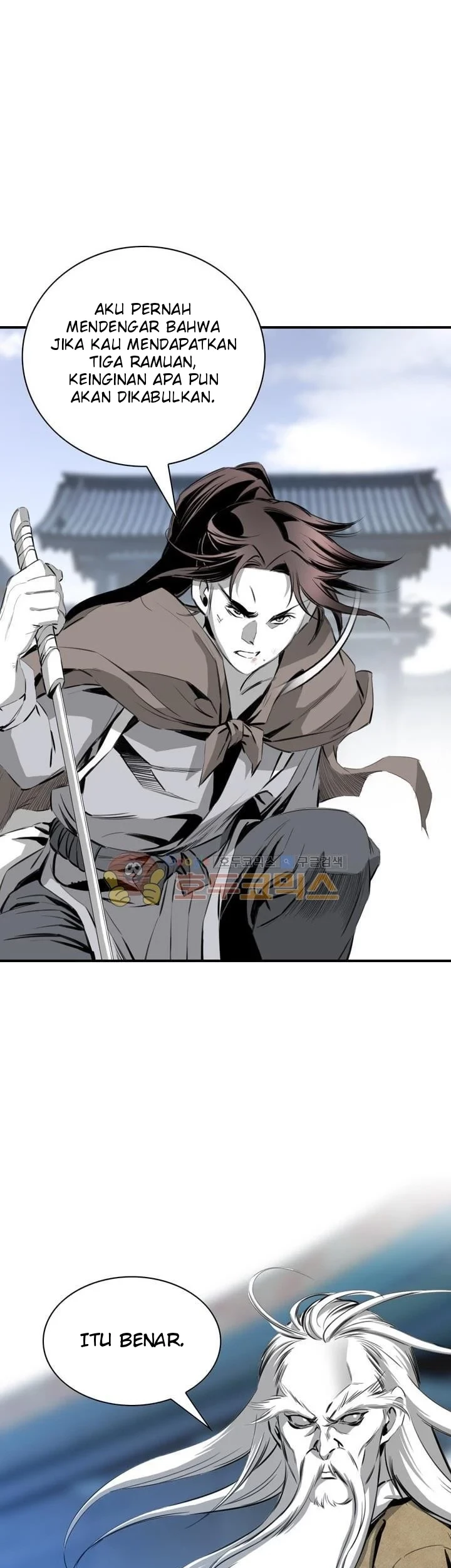 Way To Heaven chapter 34 halaman 53