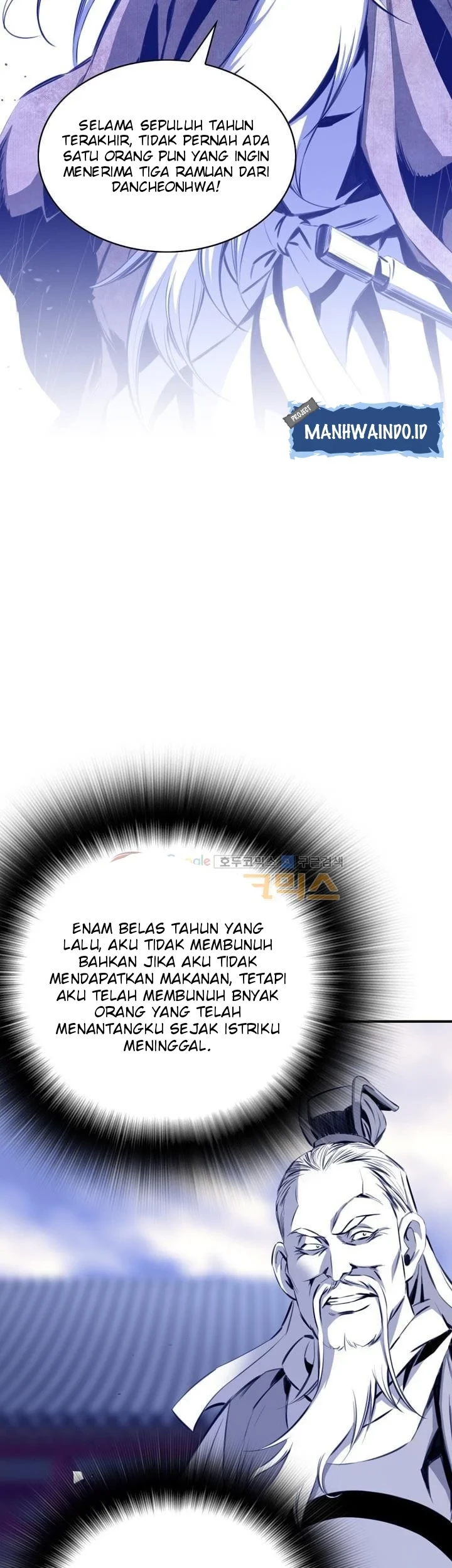 Way To Heaven chapter 34 halaman 57