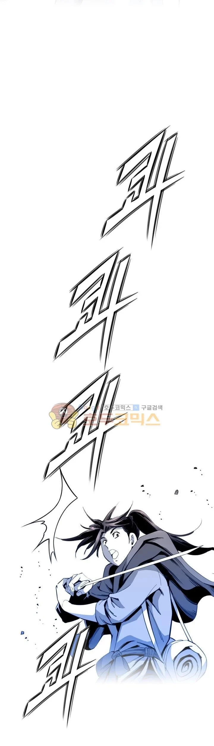 Way To Heaven chapter 35 halaman 11