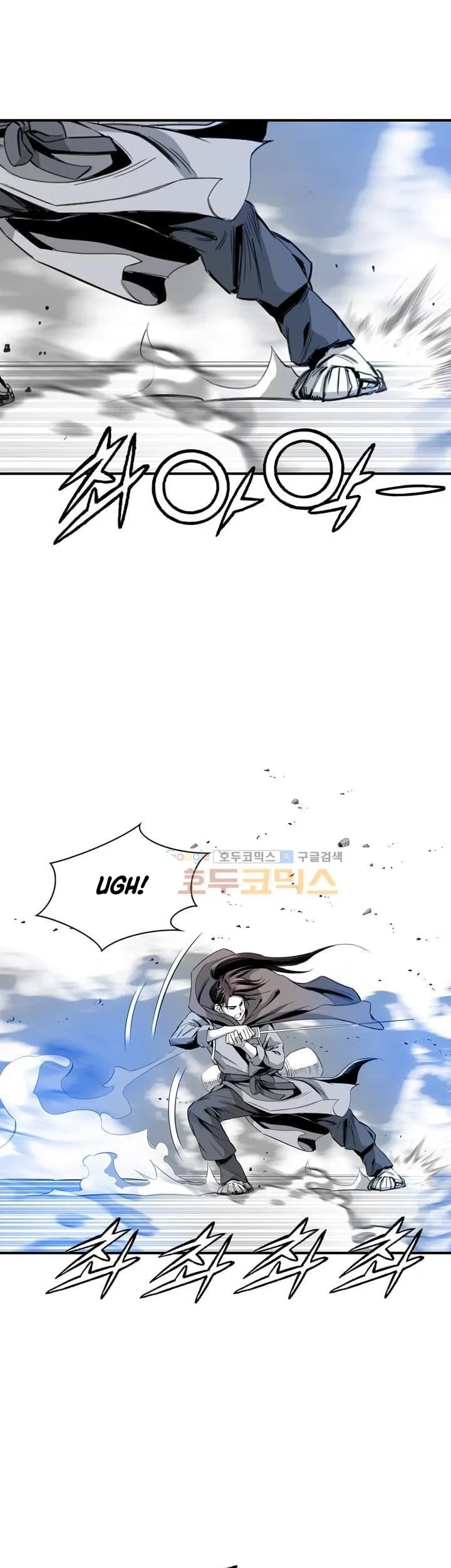 Way To Heaven chapter 35 halaman 13