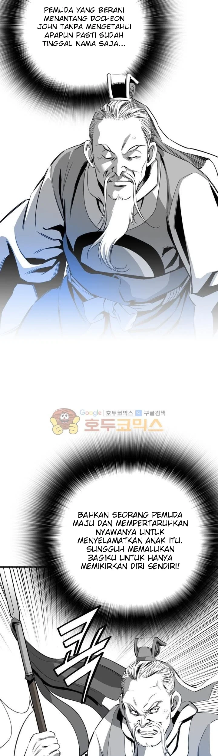 Way To Heaven chapter 35 halaman 37