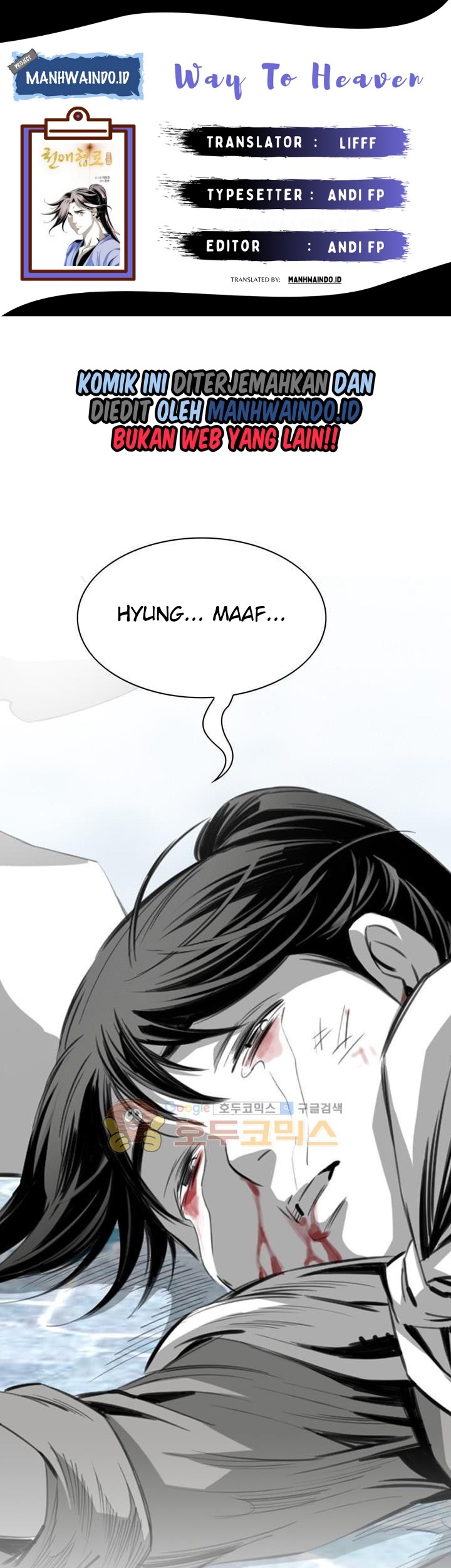 Way To Heaven chapter 37 halaman 1