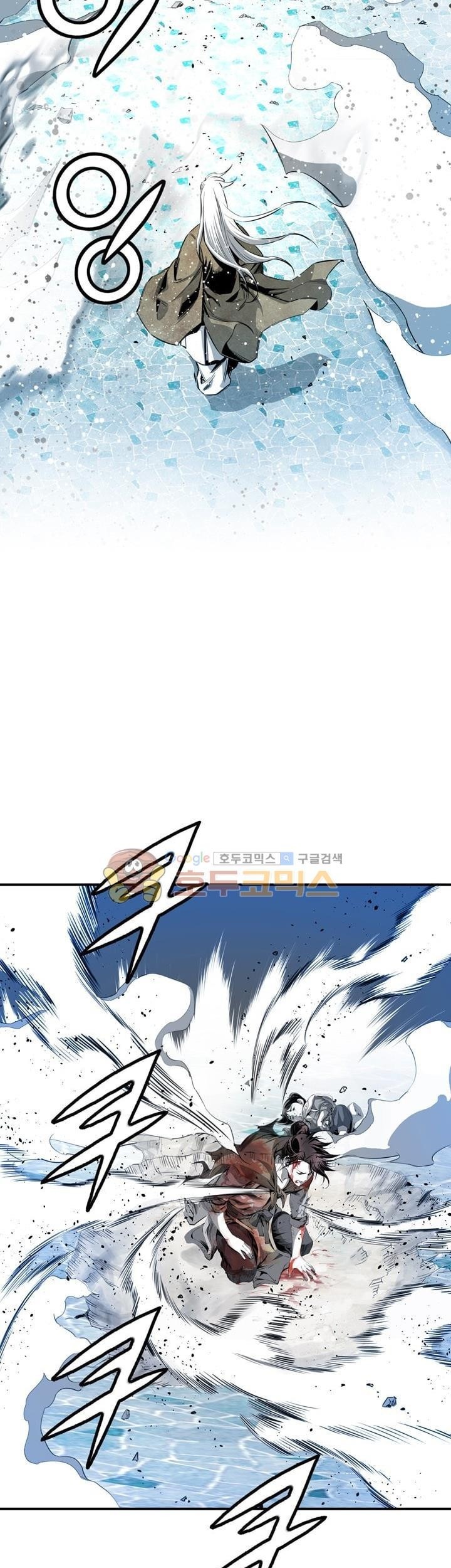 Way To Heaven chapter 37 halaman 11