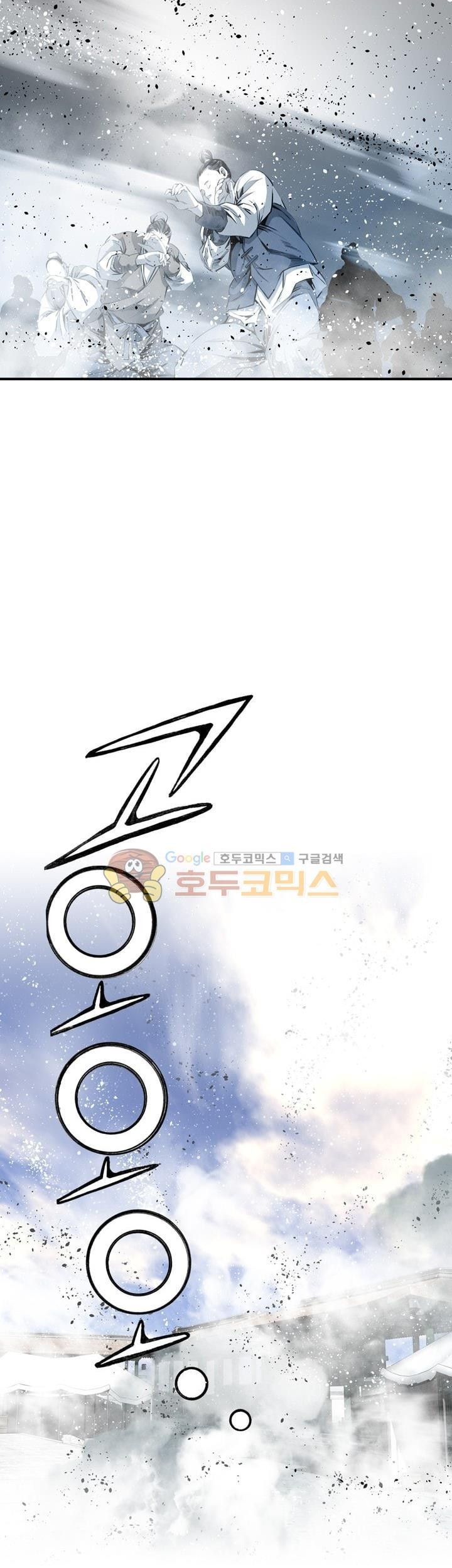 Way To Heaven chapter 37 halaman 67