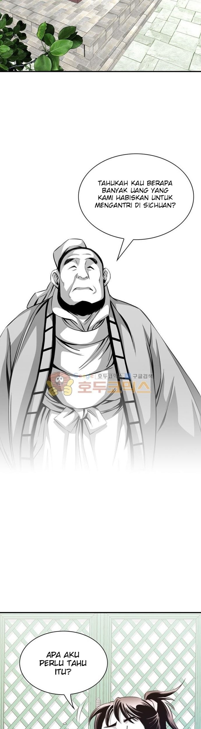 Way To Heaven chapter 38 halaman 11
