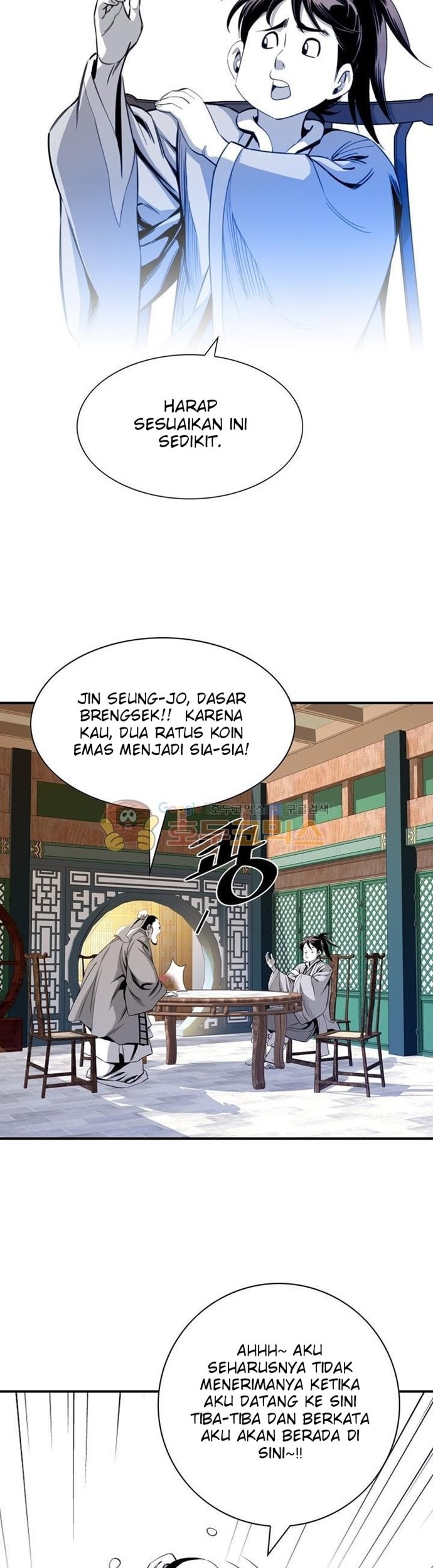 Way To Heaven chapter 38 halaman 15