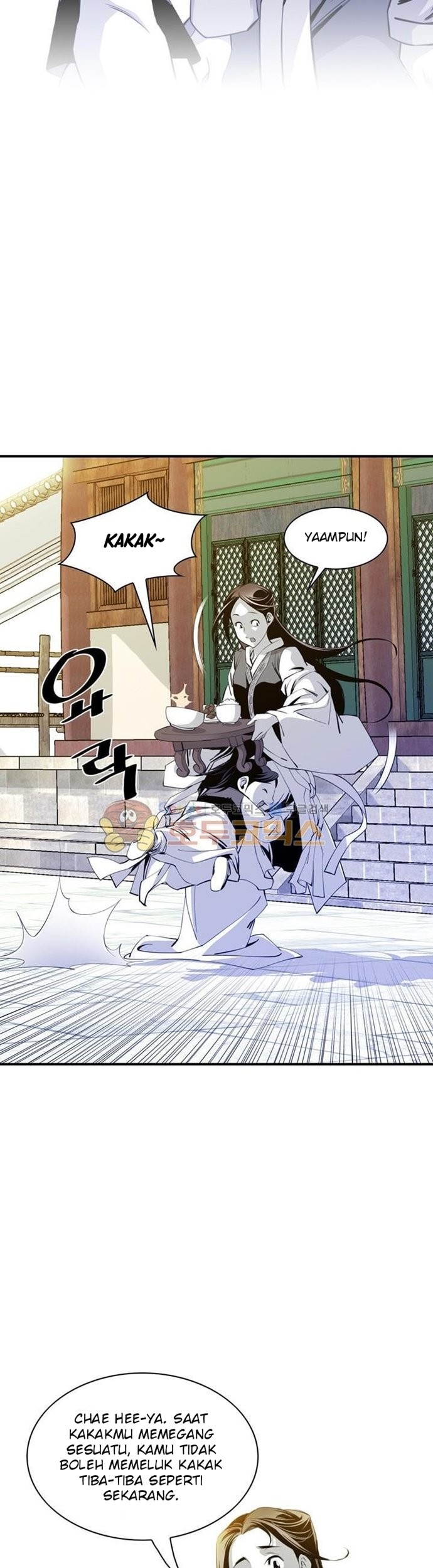 Way To Heaven chapter 38 halaman 47