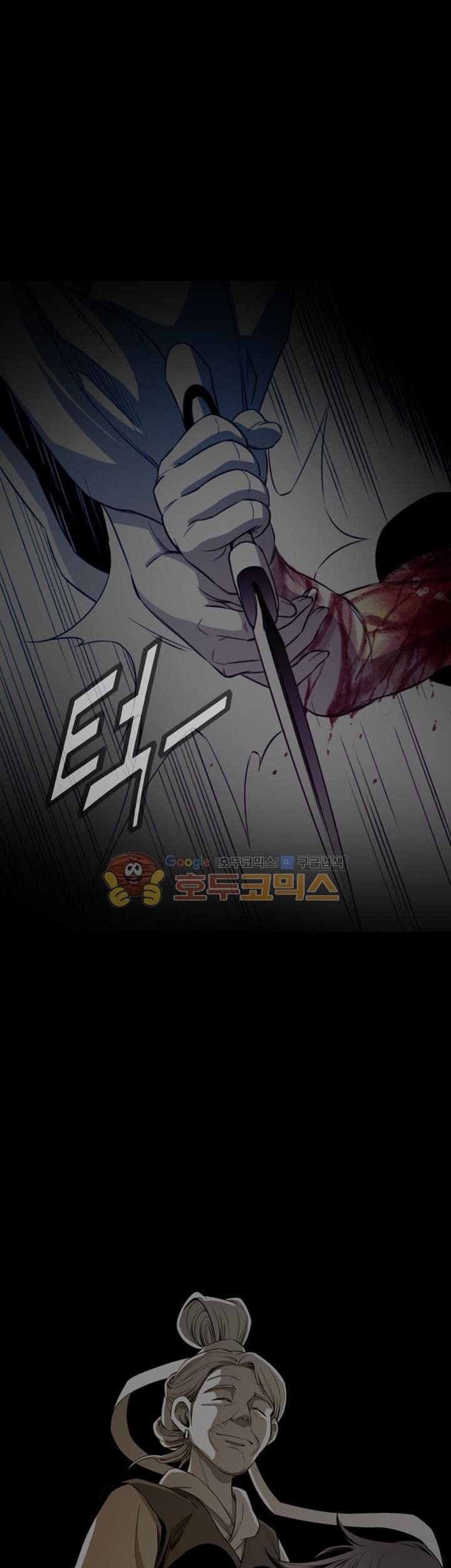 Way To Heaven chapter 40 halaman 13