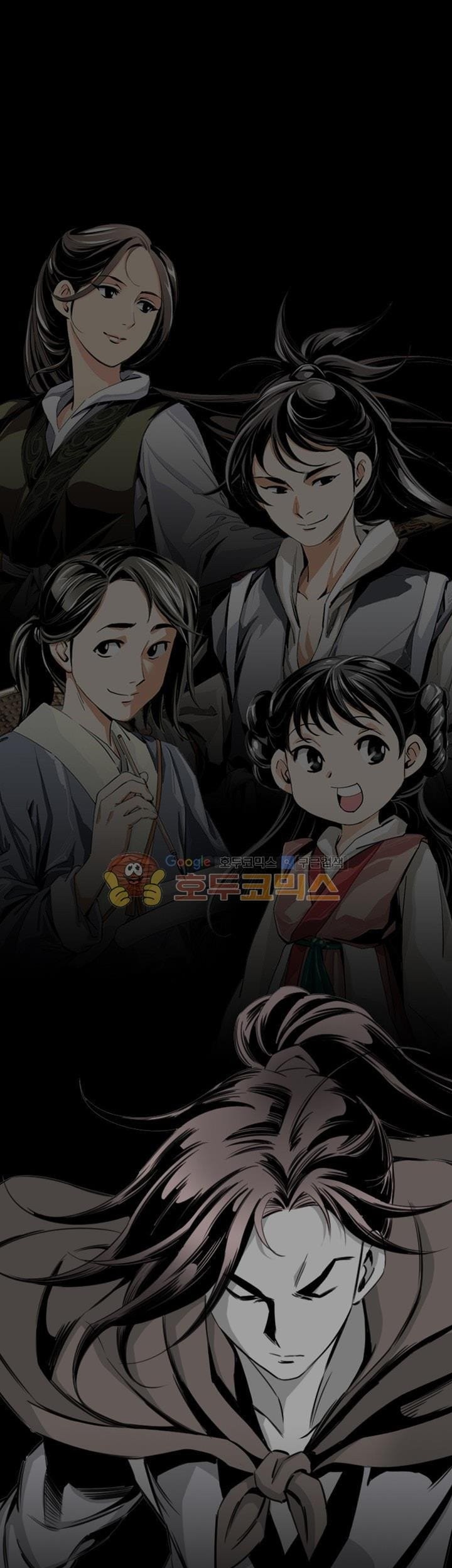 Way To Heaven chapter 40 halaman 21