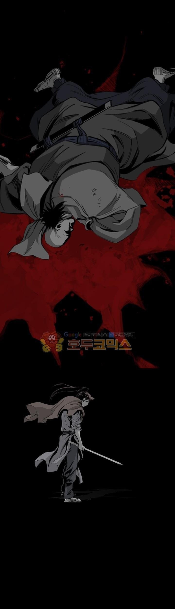 Way To Heaven chapter 40 halaman 25