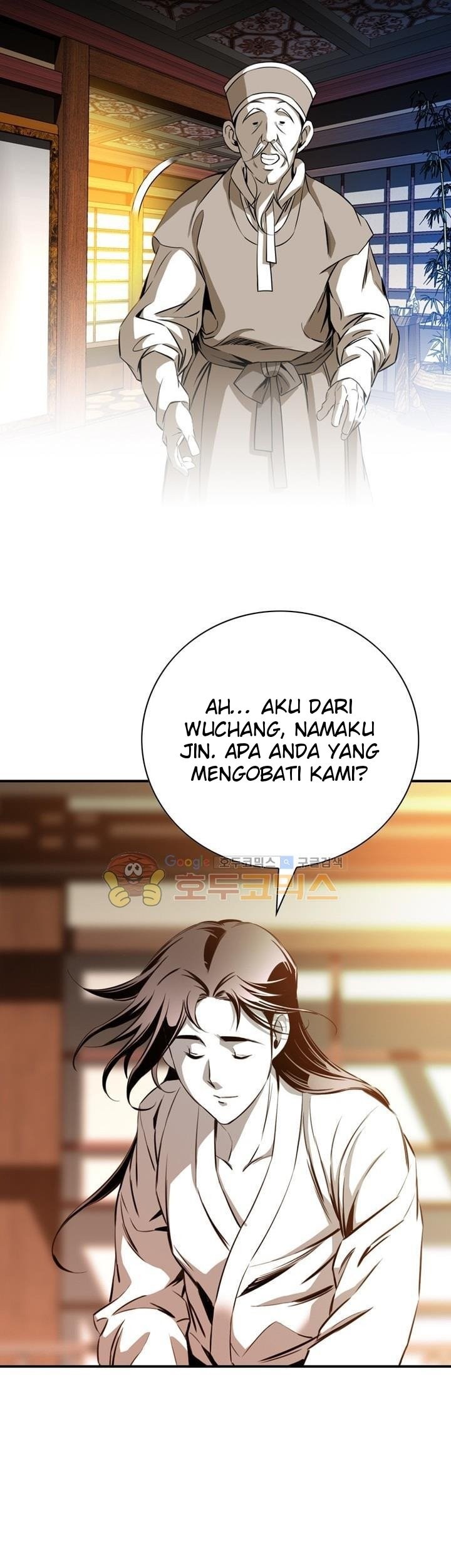 Way To Heaven chapter 40 halaman 45
