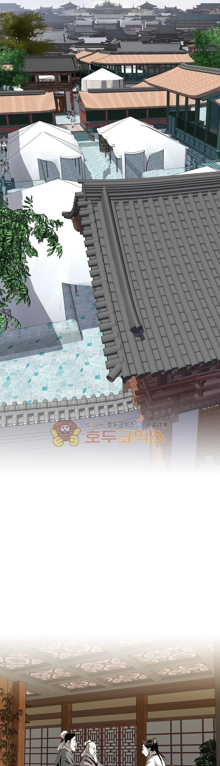 Way To Heaven chapter 41 halaman 3