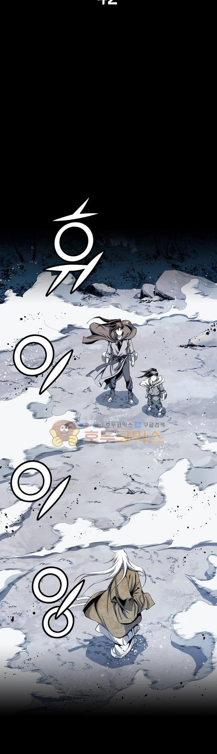 Way To Heaven chapter 42 halaman 7