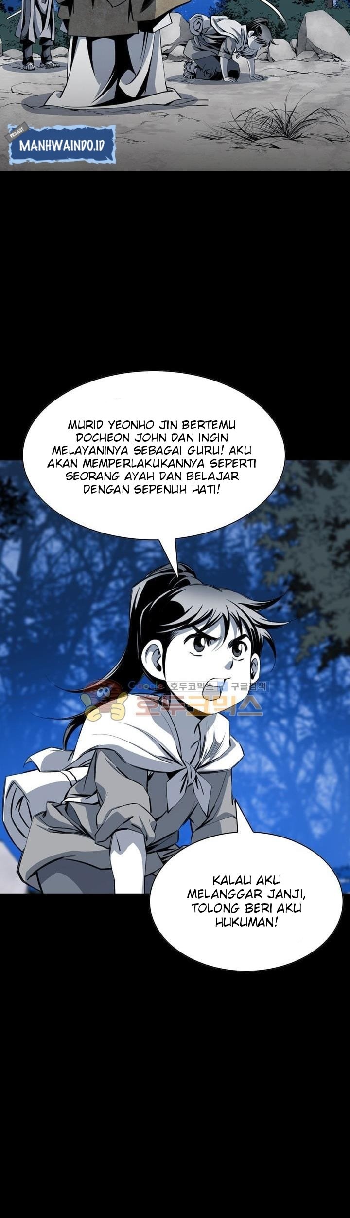 Way To Heaven chapter 42 halaman 25