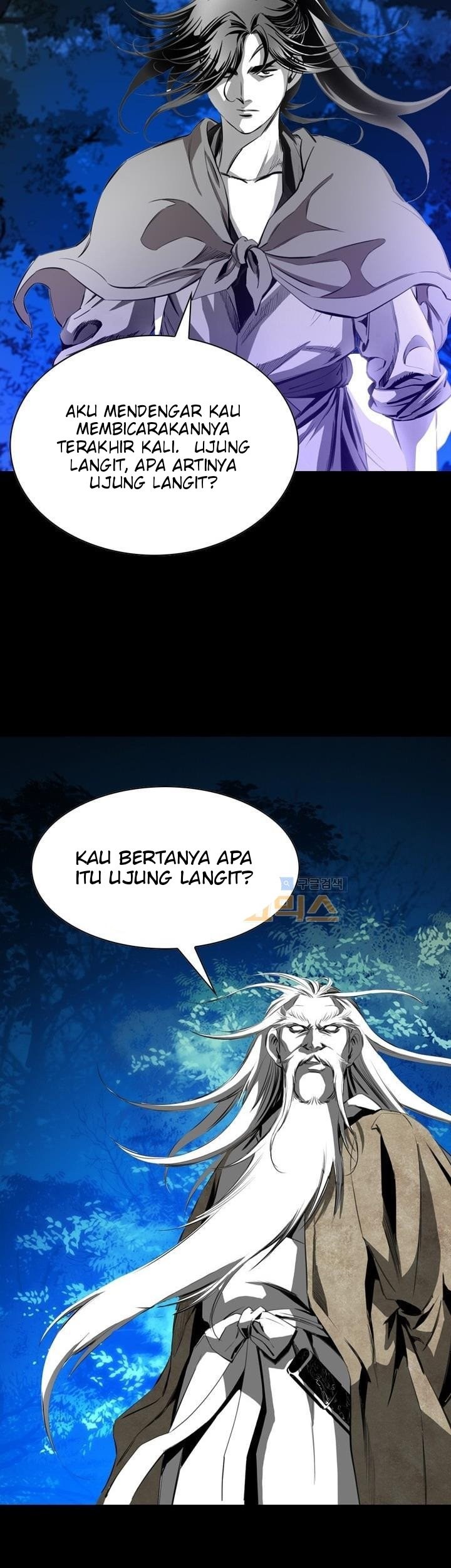 Way To Heaven chapter 42 halaman 75