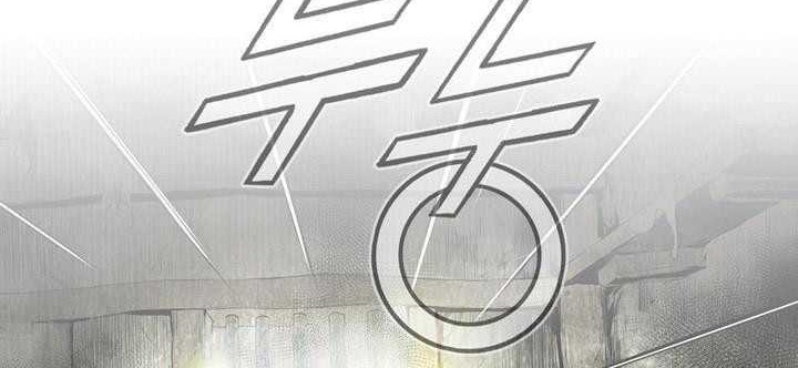 Way To Heaven chapter 44 halaman 68