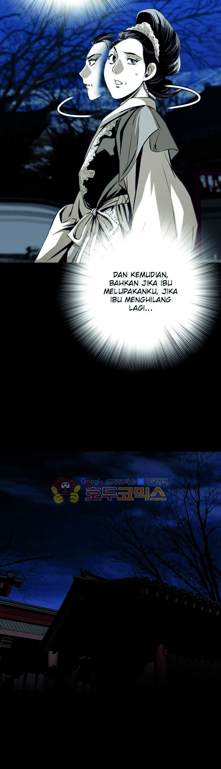 Way To Heaven chapter 49 halaman 9