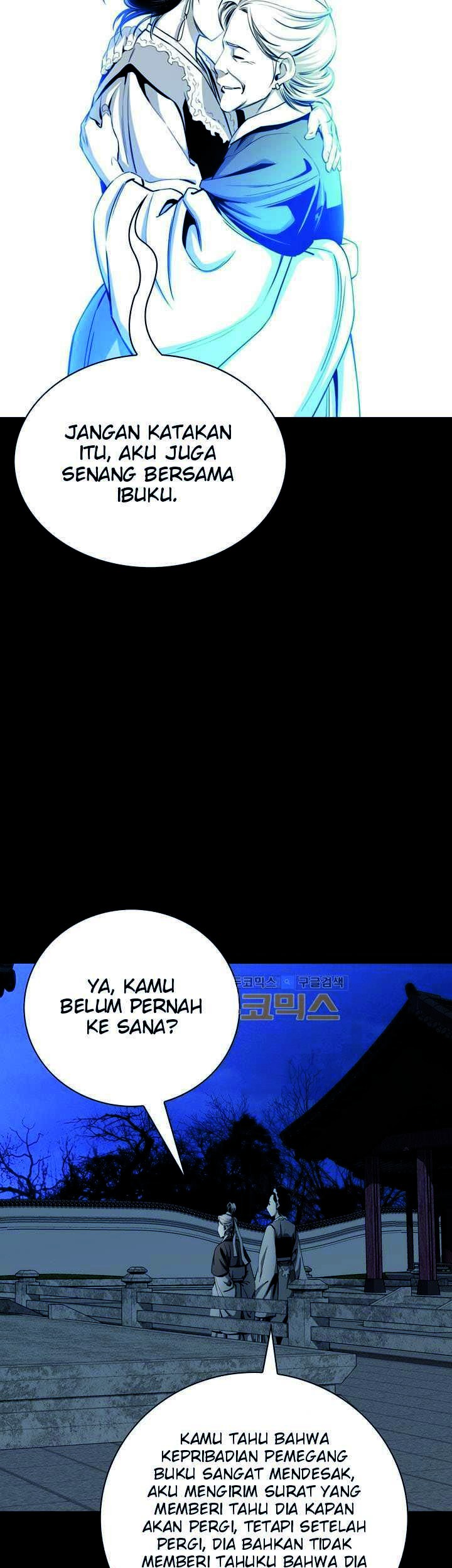 Way To Heaven chapter 49 halaman 25