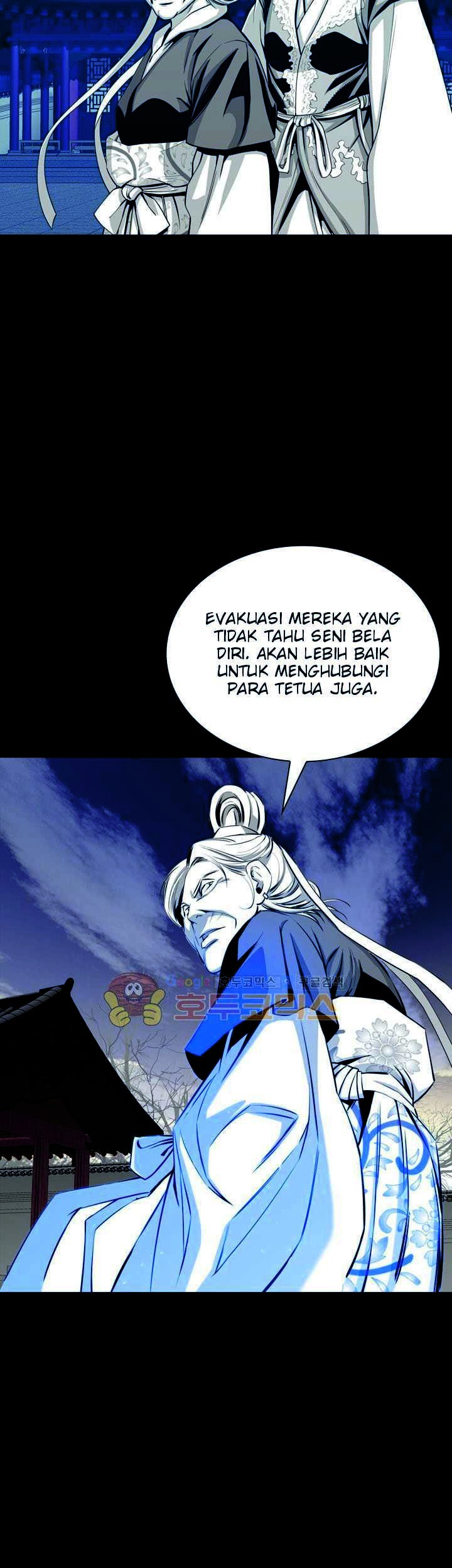 Way To Heaven chapter 49 halaman 45