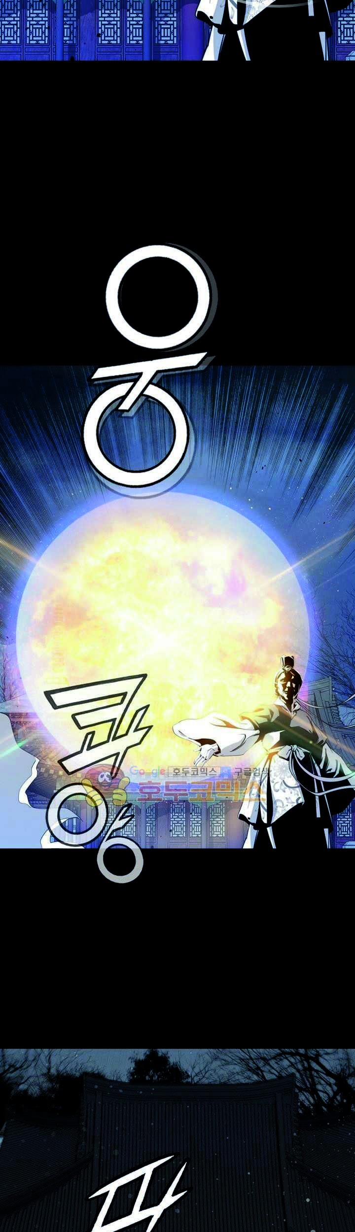 Way To Heaven chapter 49 halaman 69