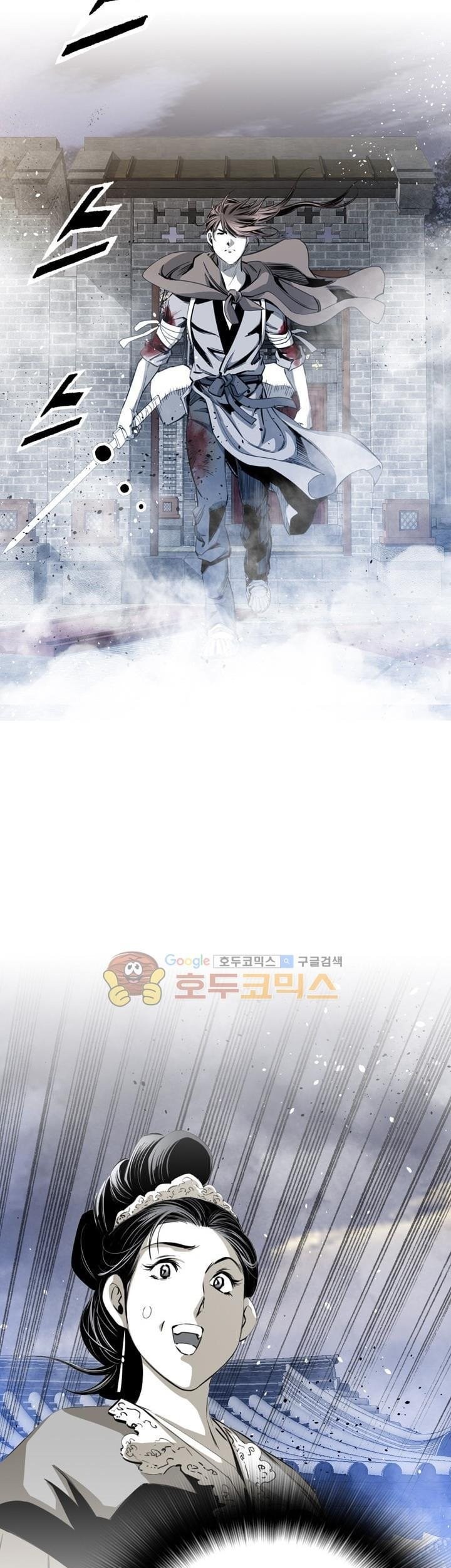 Way To Heaven chapter 51 halaman 33