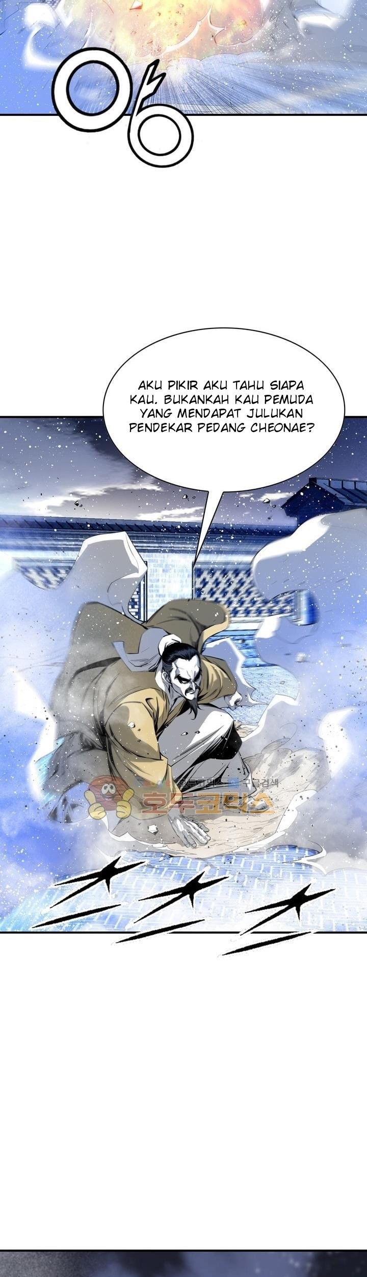 Way To Heaven chapter 51 halaman 59