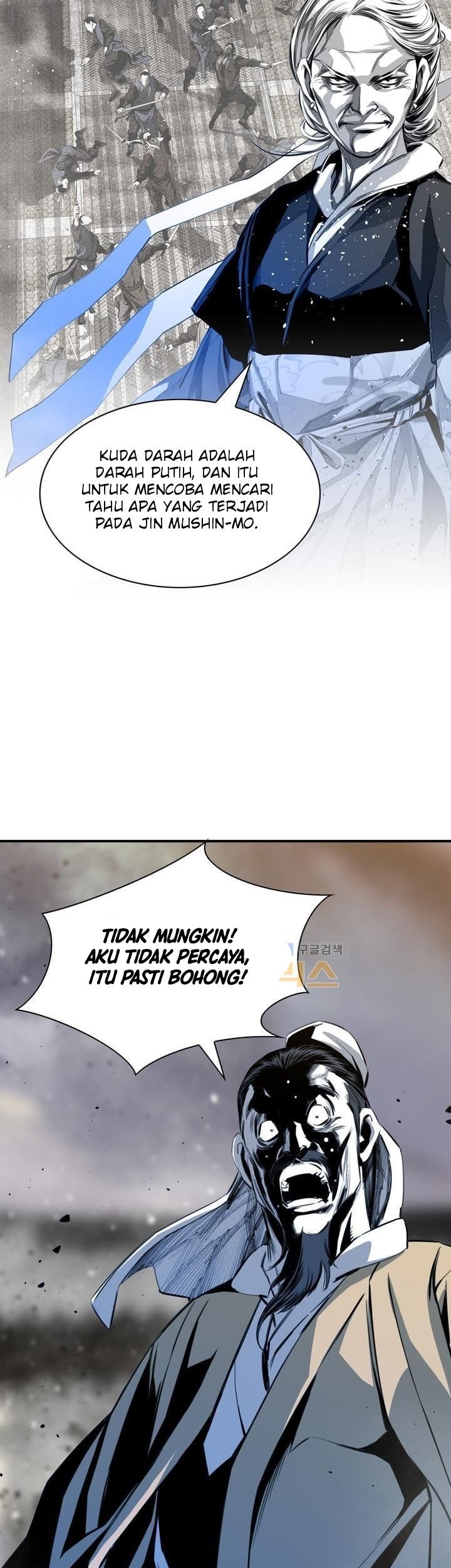 Way To Heaven chapter 53 halaman 11