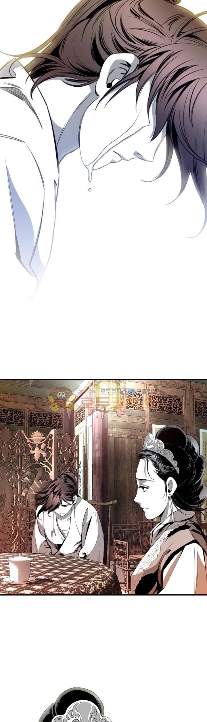 Way To Heaven chapter 55 halaman 25