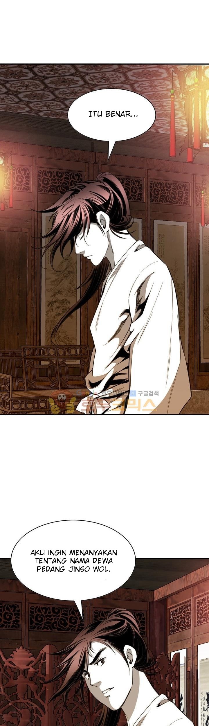 Way To Heaven chapter 55 halaman 49