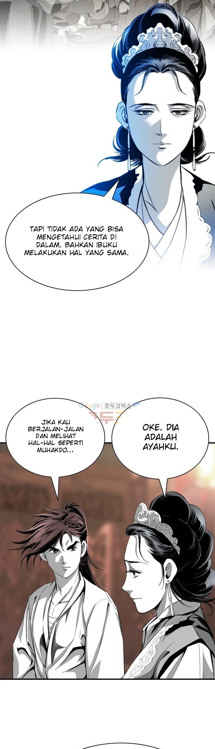 Way To Heaven chapter 55 halaman 57