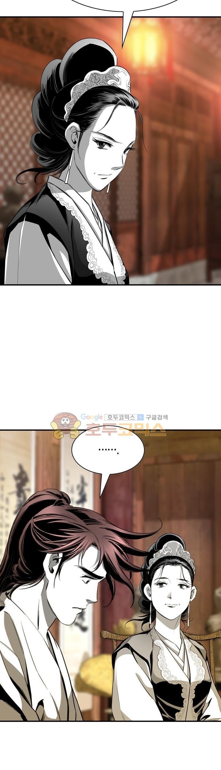 Way To Heaven chapter 55 halaman 59