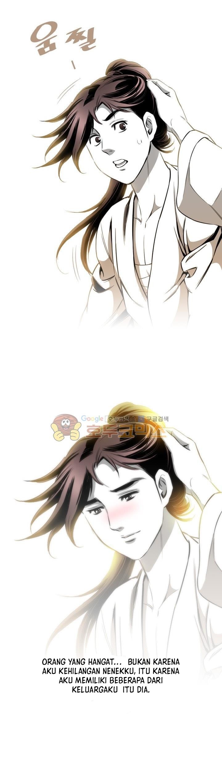 Way To Heaven chapter 55 halaman 63