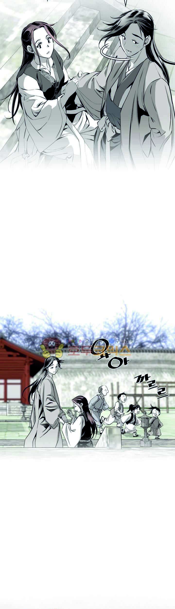 Way To Heaven chapter 57 halaman 41