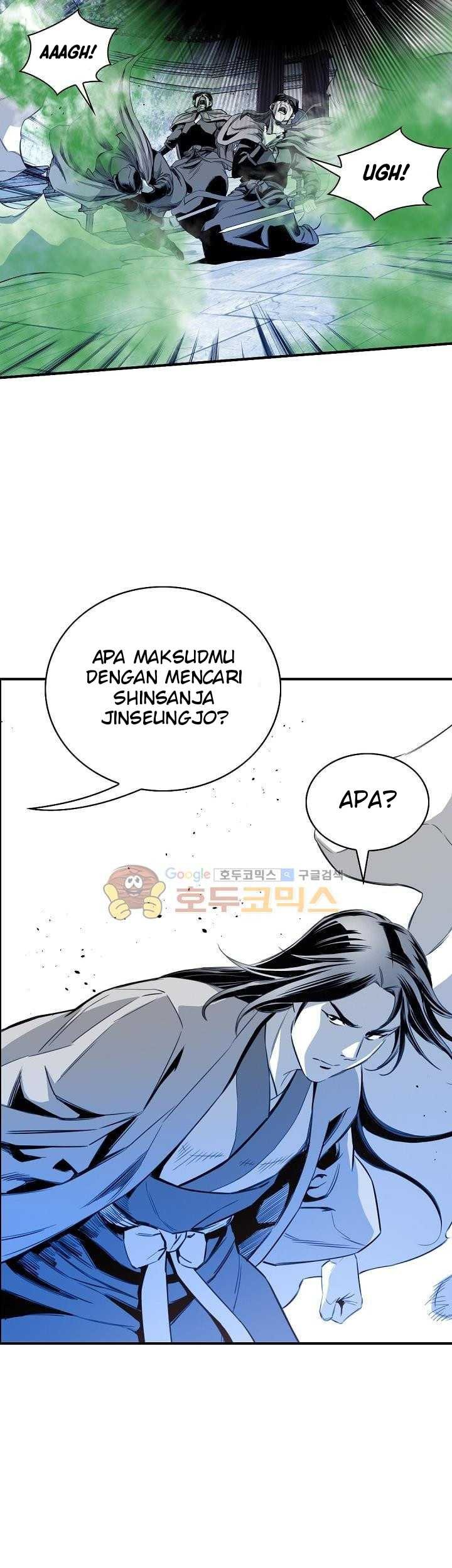 Way To Heaven chapter 59 halaman 47