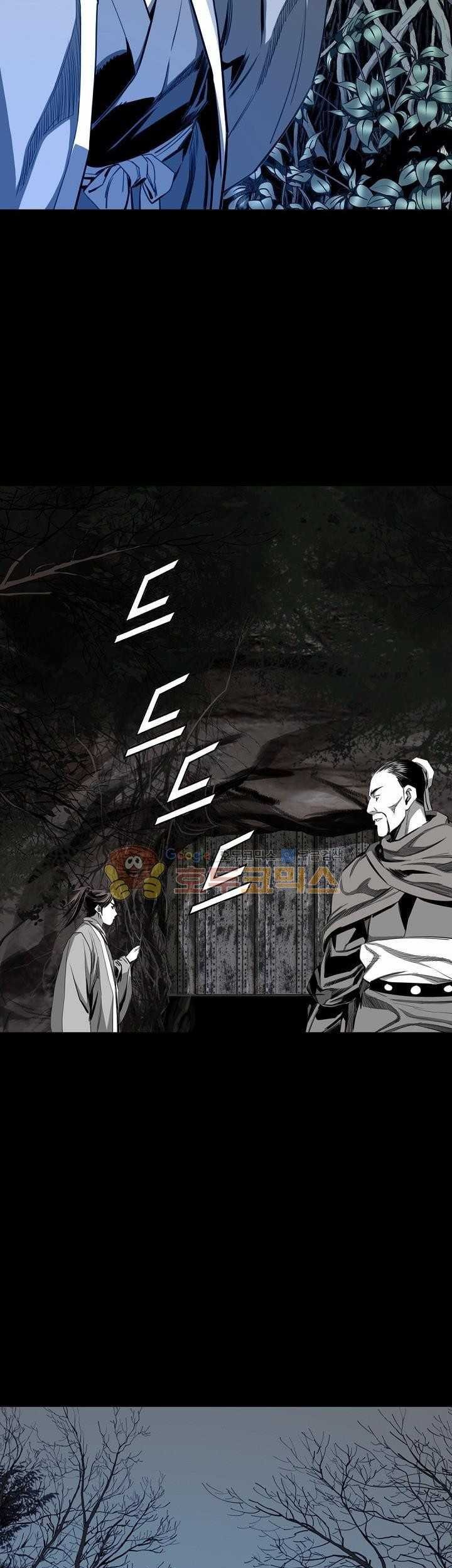 Way To Heaven chapter 61 halaman 9