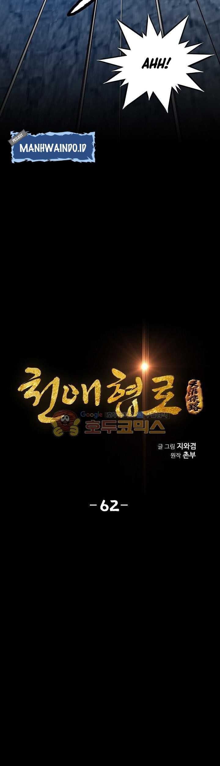 Way To Heaven chapter 62 halaman 5