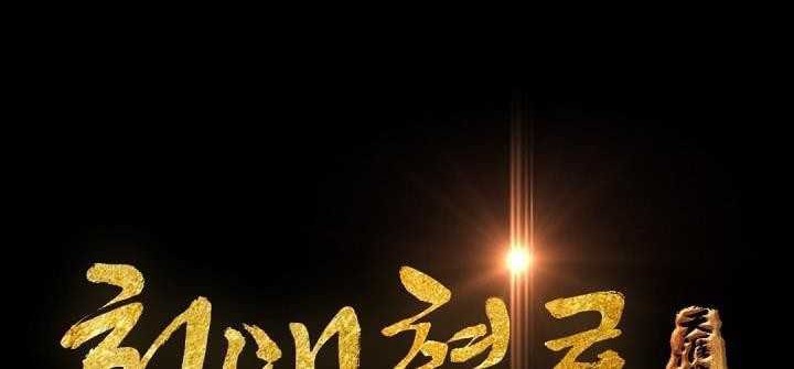 Way To Heaven chapter 63 halaman 4