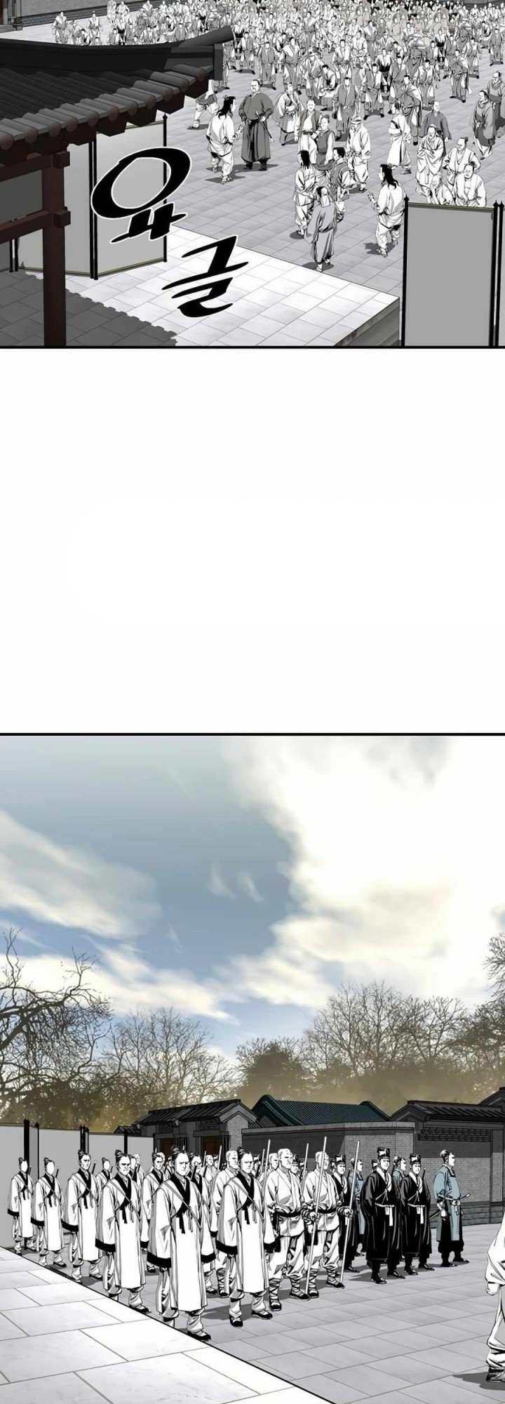 Way To Heaven chapter 70 halaman 54