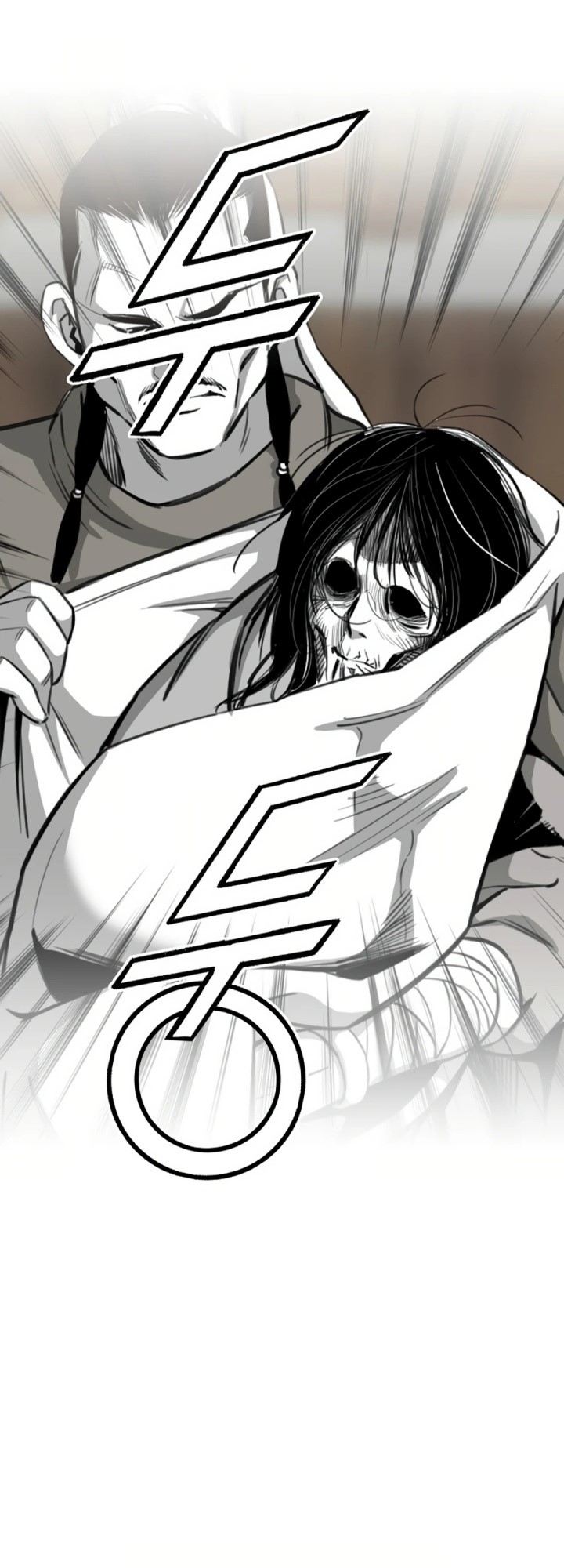 Way To Heaven chapter 71 halaman 21