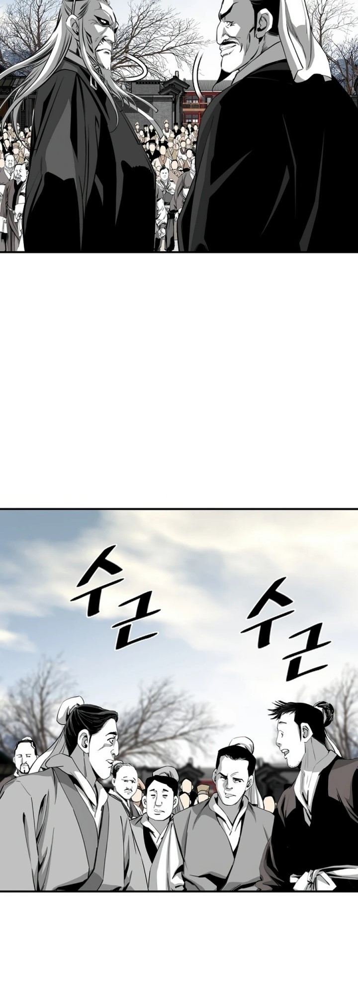 Way To Heaven chapter 71 halaman 25