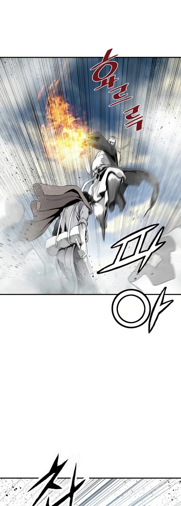 Way To Heaven chapter 75 halaman 38